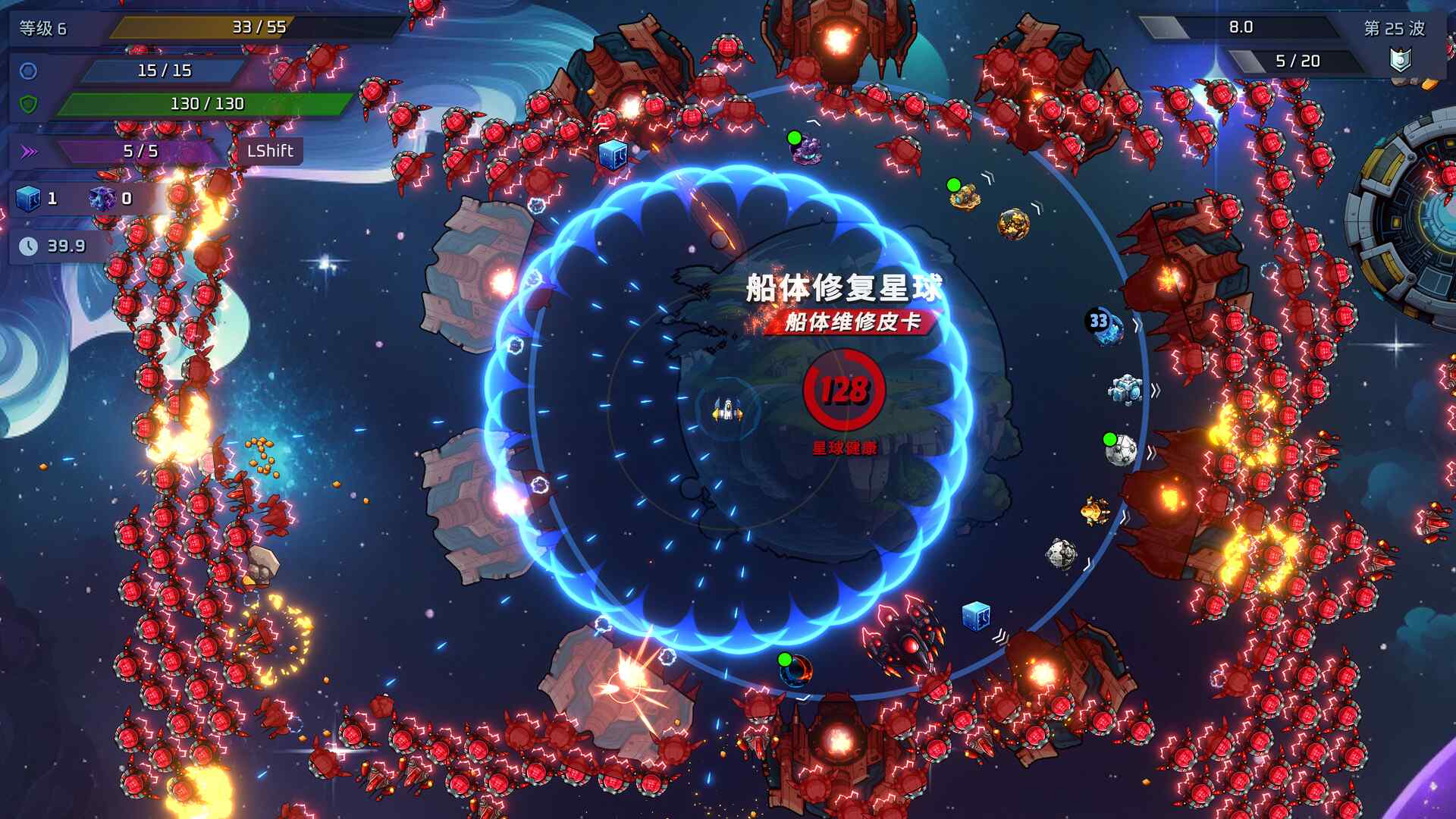 时间浪费者/Time Wasters_0