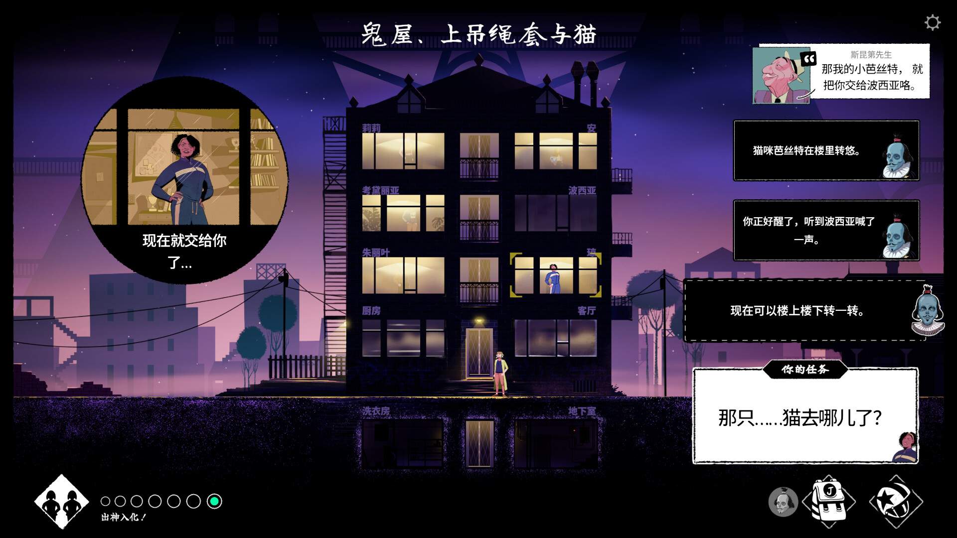 轮滑抓马/Roller Drama_2