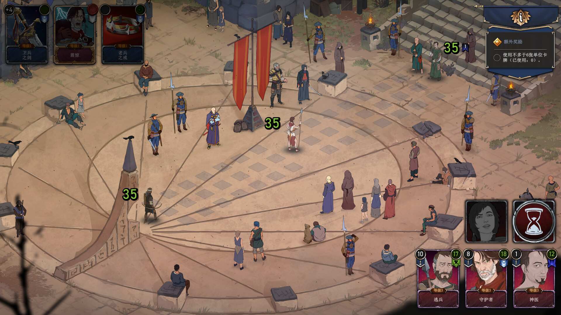 诸神灰烬：抉择/Ash of Gods: The Way_0