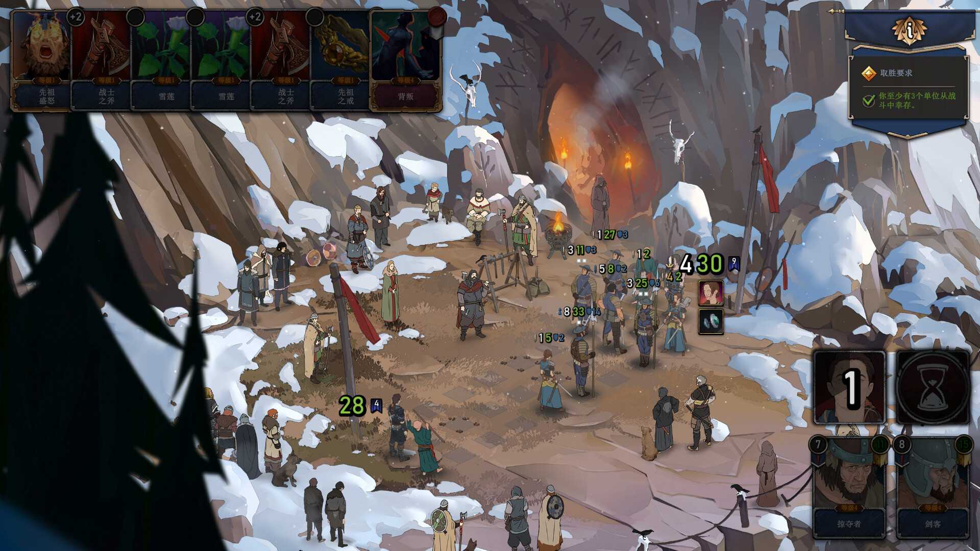 诸神灰烬：抉择/Ash of Gods: The Way_1