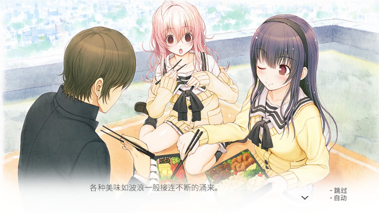 君与彼女与彼女之恋/你和她和她的恋爱/YOU and ME and HER: A Love Story_3