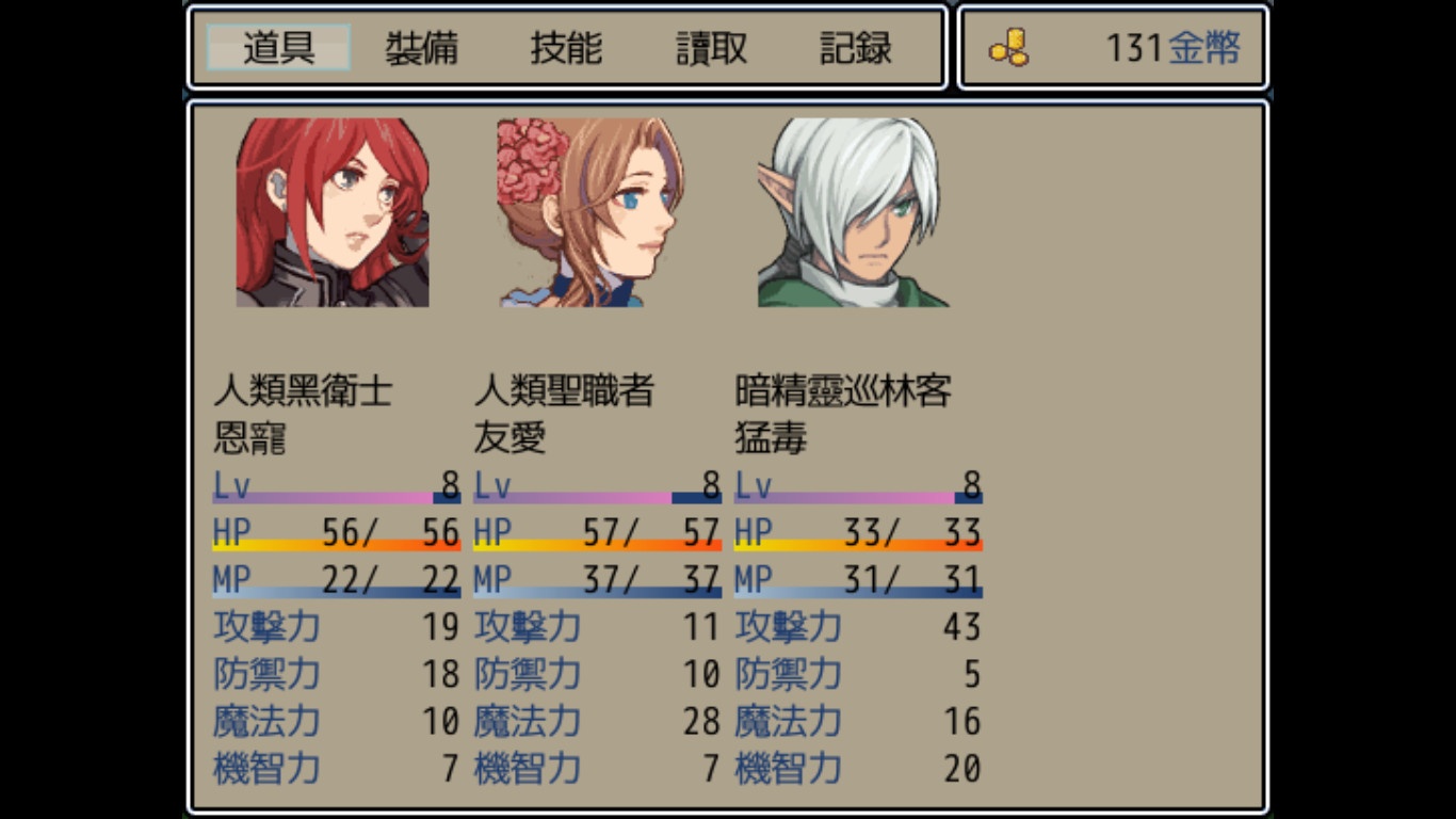 魔王：和平缔造者/Dark Lord Peacemaker_4