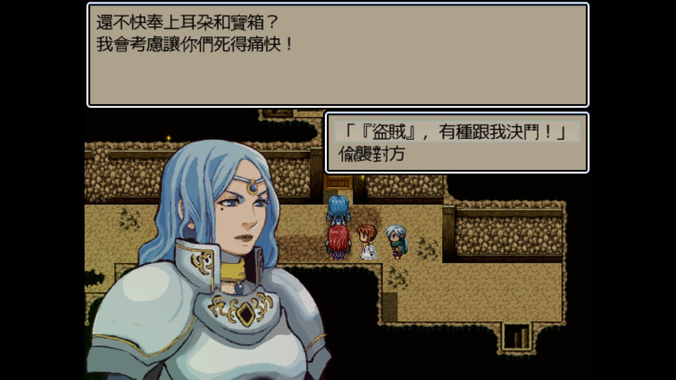 魔王：和平缔造者/Dark Lord Peacemaker_2