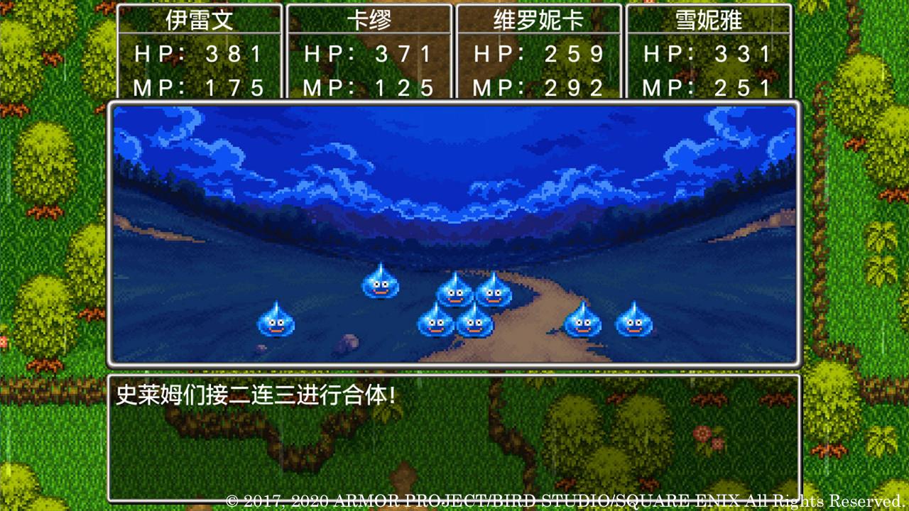 勇者斗恶龙11S：寻觅逝去的时光决定版/Dragon Quest XI S Echoes of an Elusive Age- Definitive Edition_5
