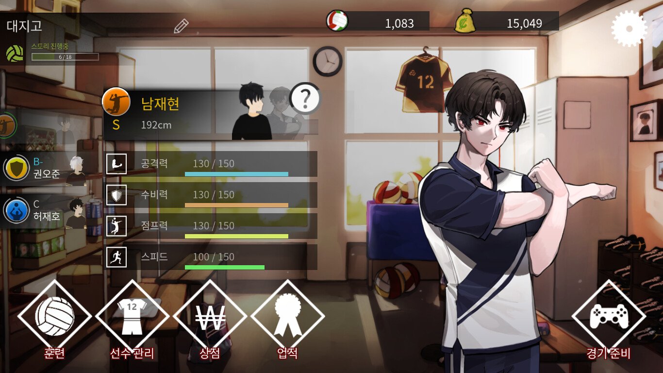 排球故事/The Spike_2