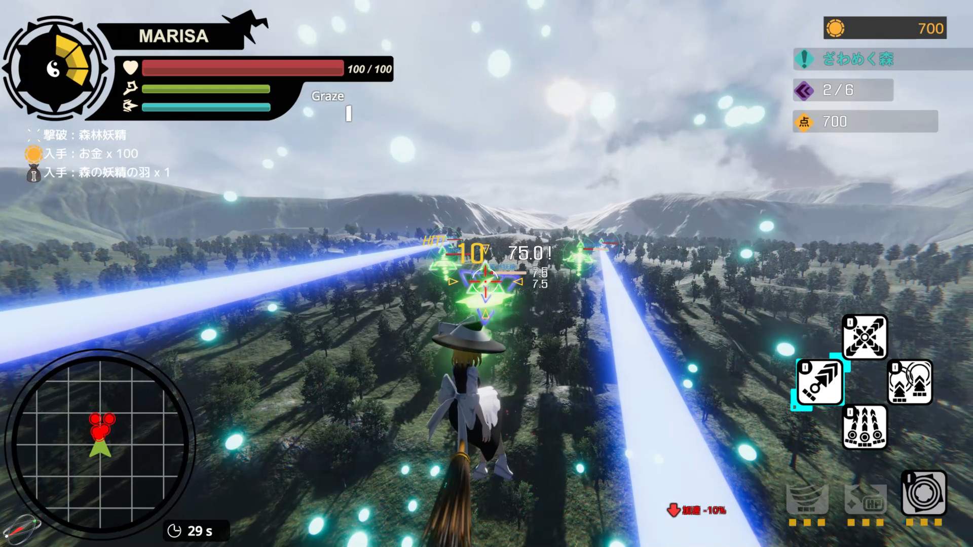 东方流星谭/Touhou : Shooting Star_0