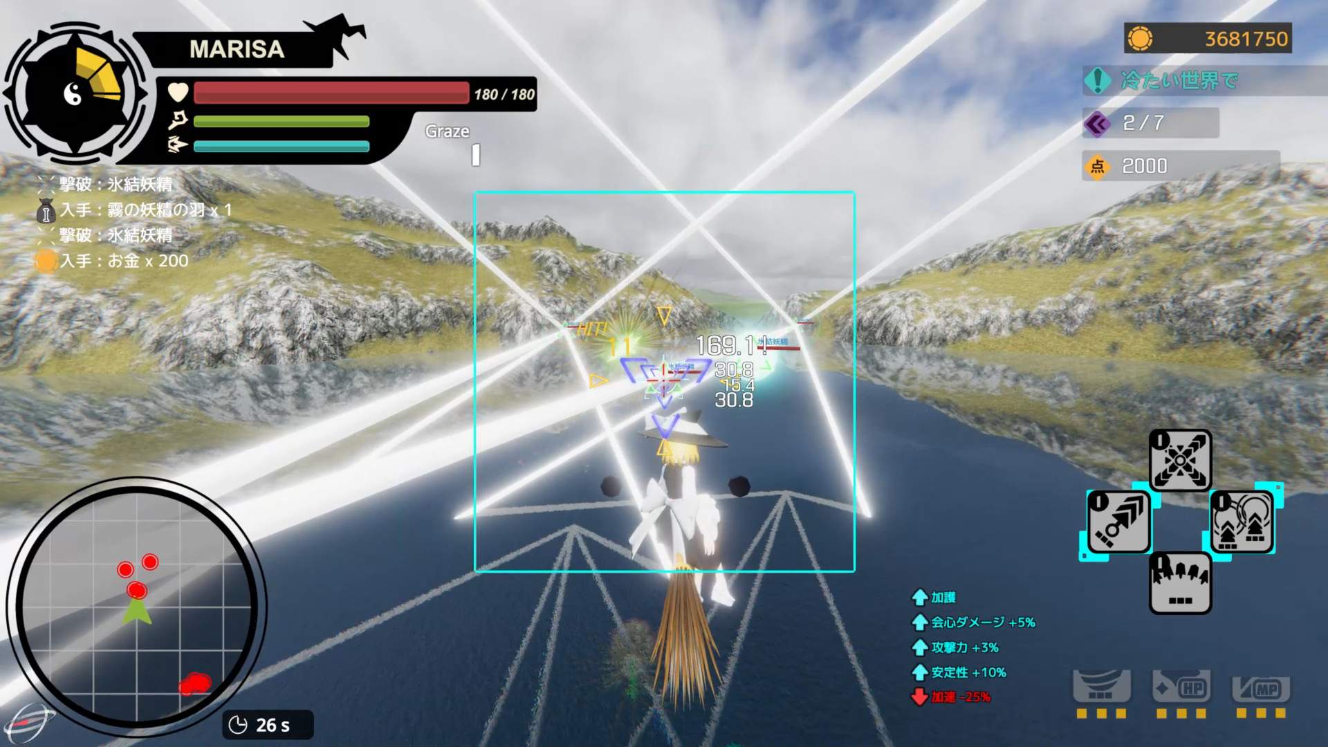 东方流星谭/Touhou : Shooting Star_1