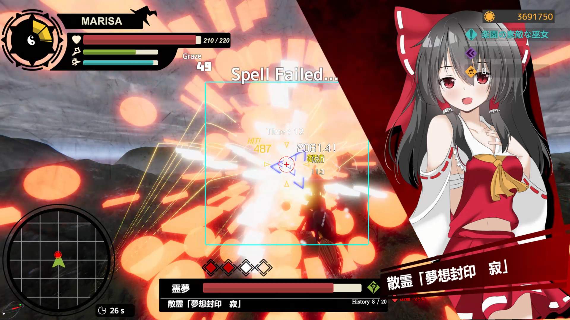 东方流星谭/Touhou : Shooting Star_5