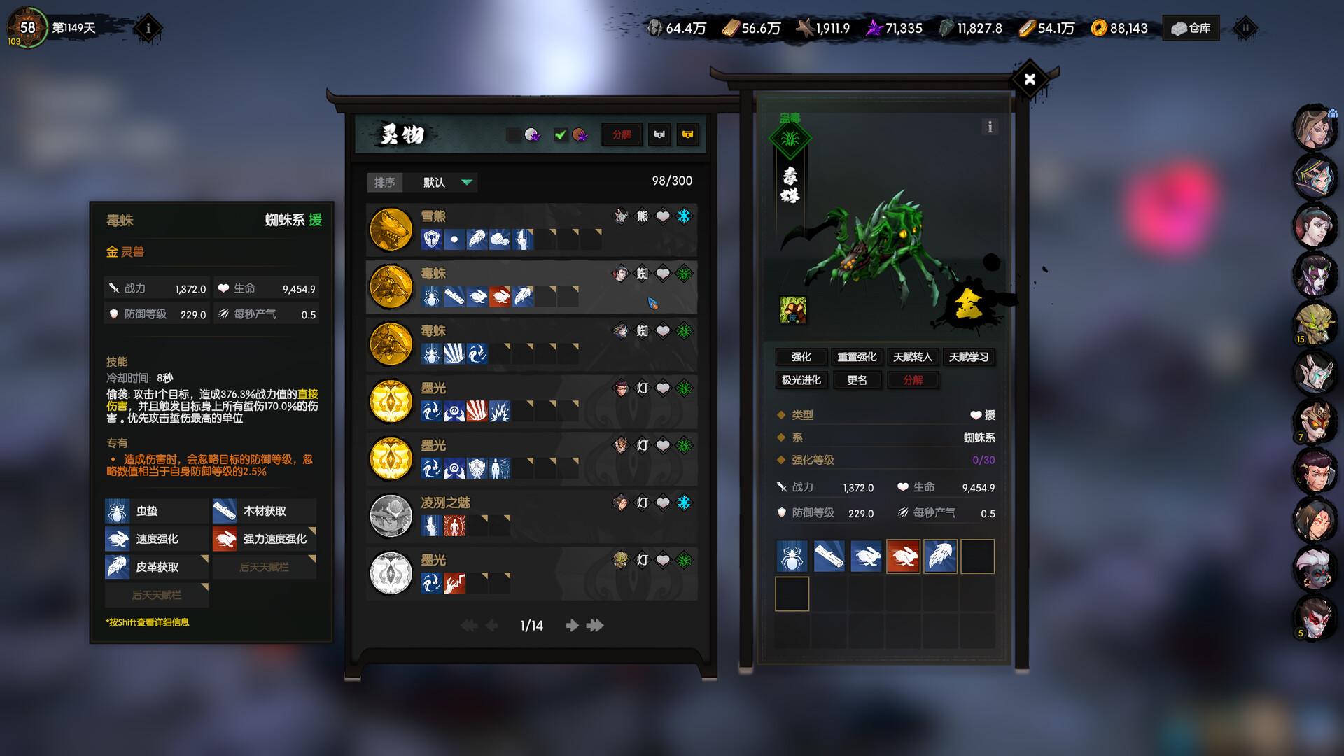 龙鬼/Ghost of Dragon_4