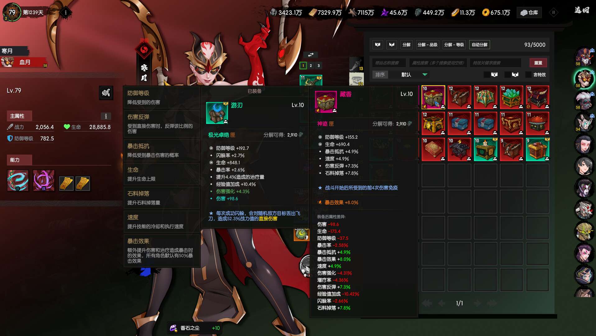 龙鬼/Ghost of Dragon_2