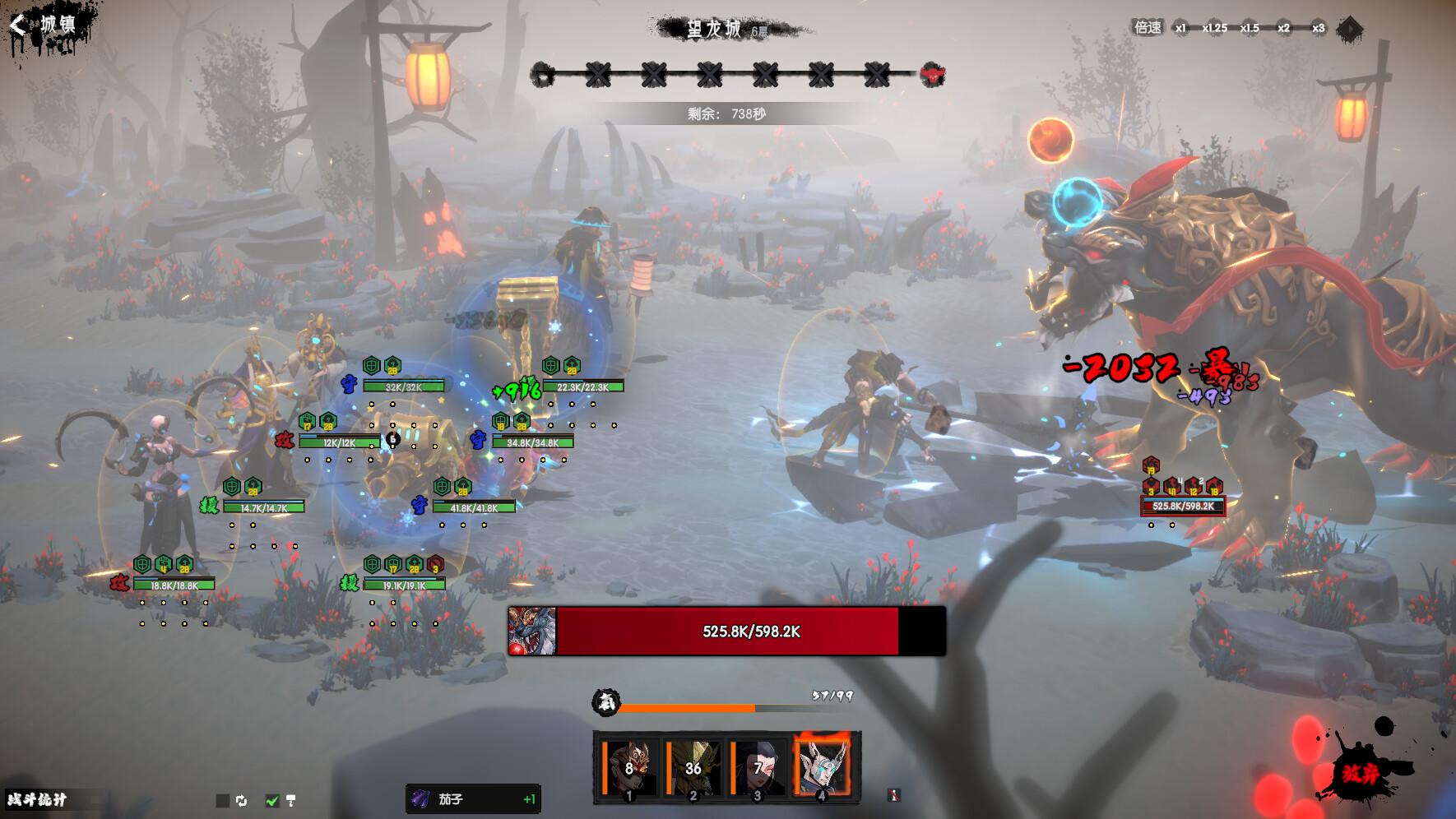 龙鬼/Ghost of Dragon_1