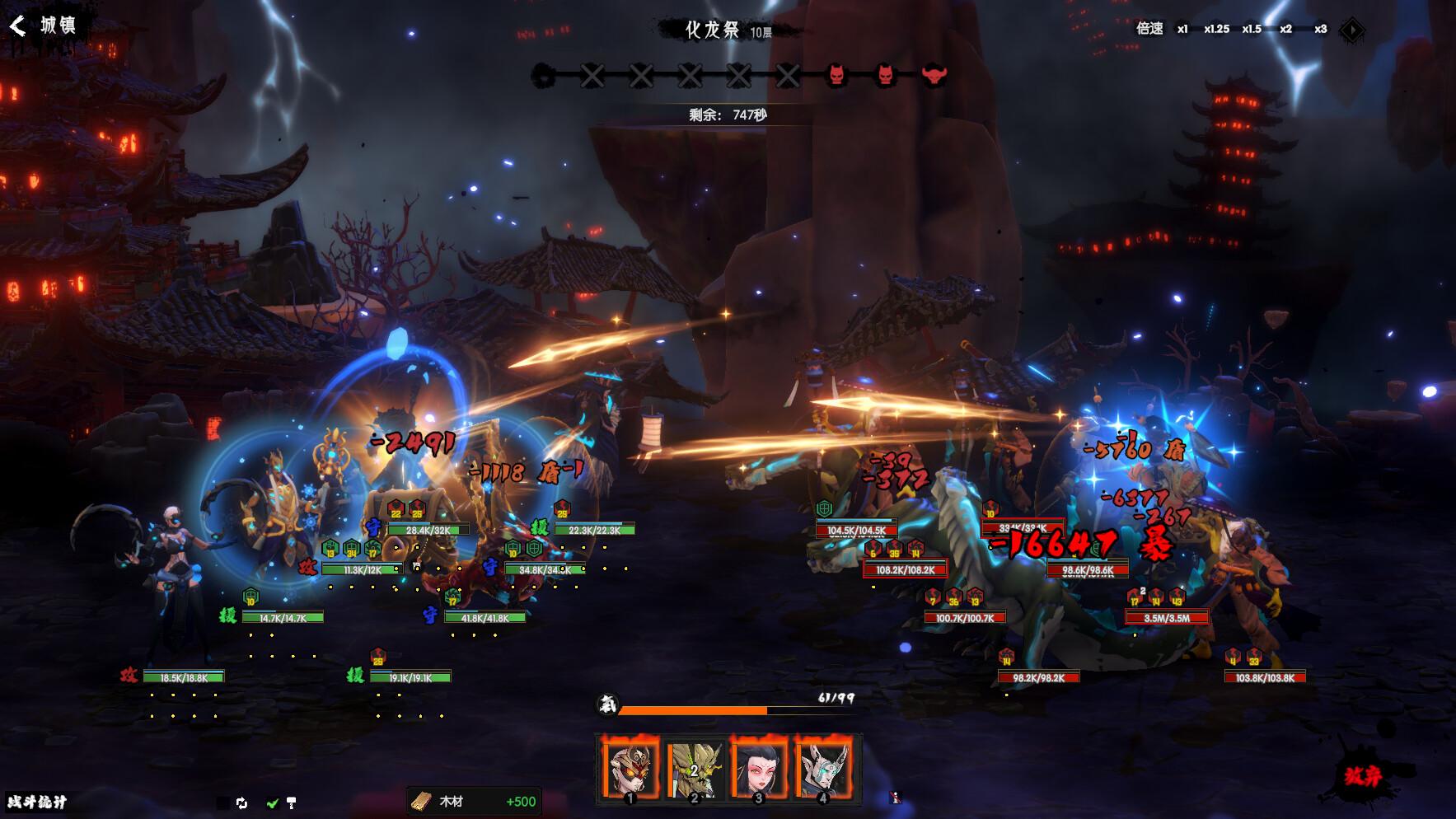 龙鬼/Ghost of Dragon_0