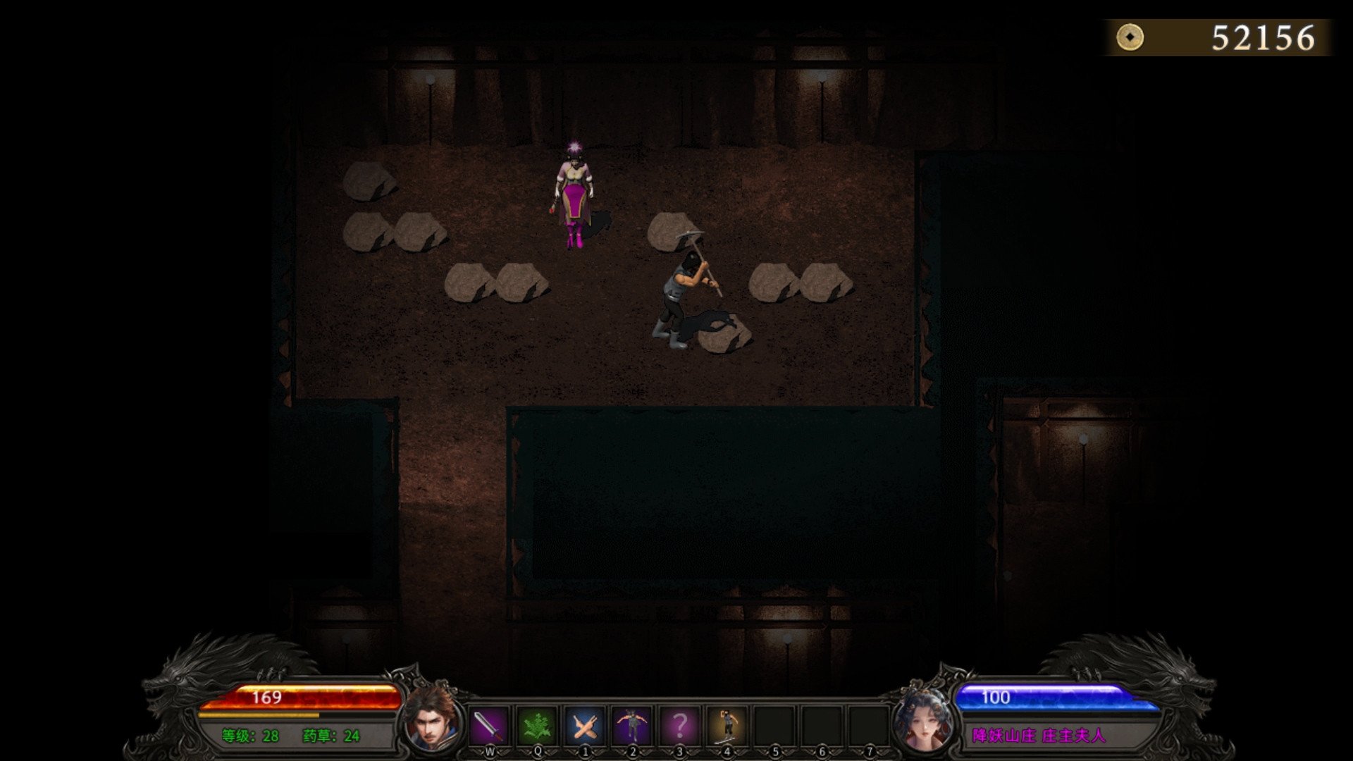 降妖神兵/Demon Warrior_3