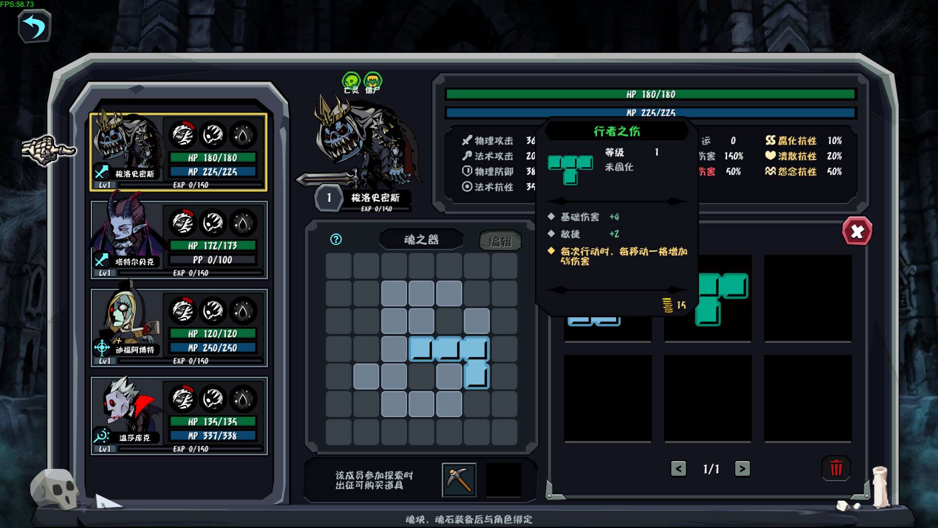 安魂挽歌/ElegySoulGame_1