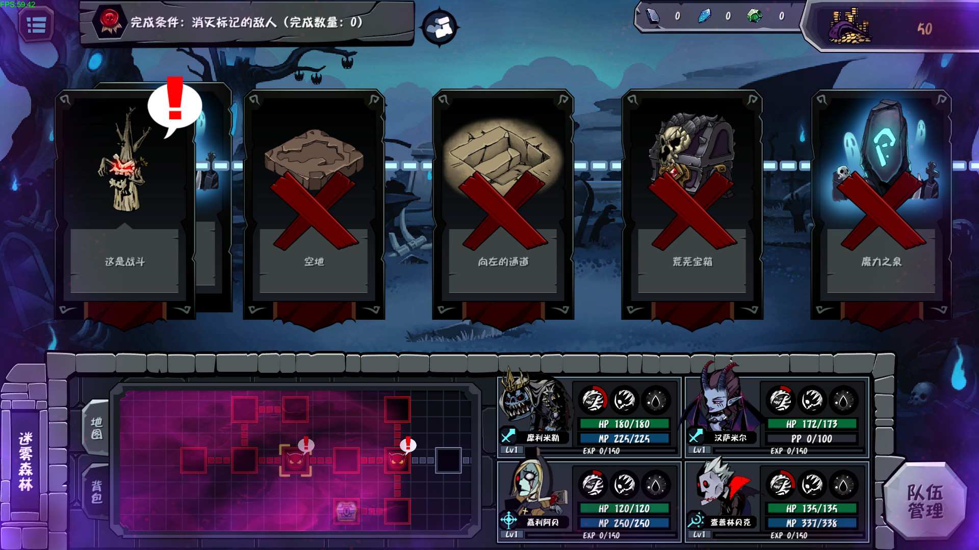 安魂挽歌/ElegySoulGame_3