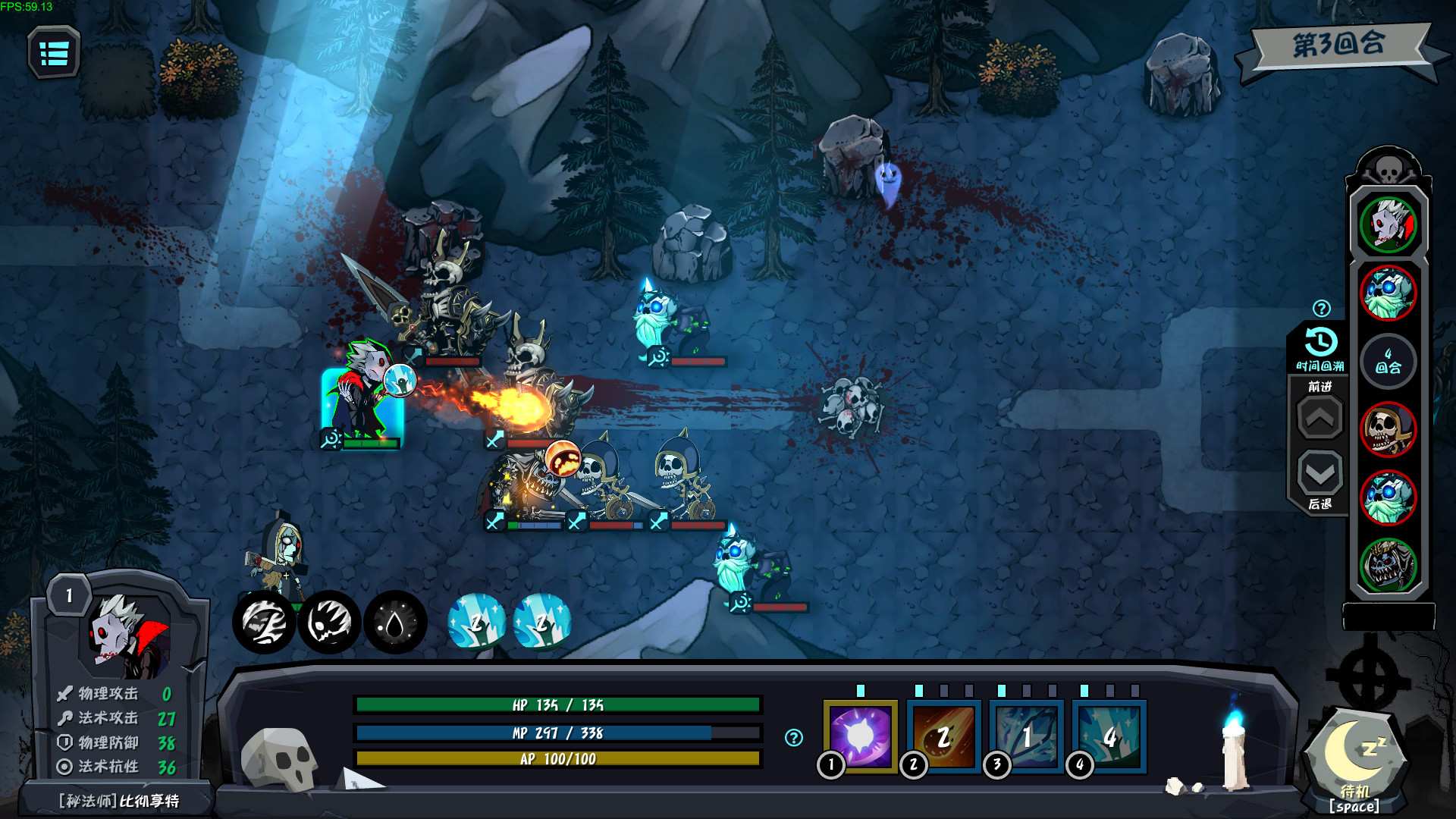 安魂挽歌/ElegySoulGame_4