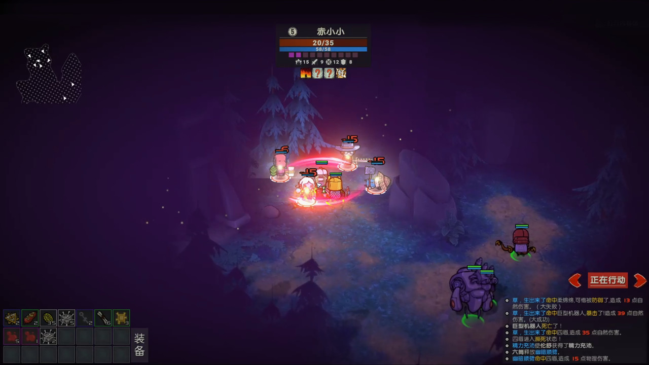 团长别生气/Yes, Sir_1