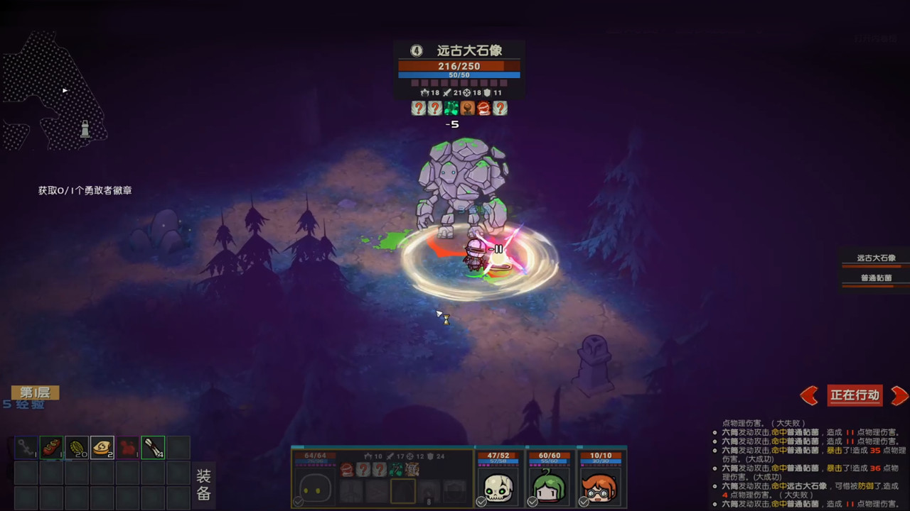 团长别生气/Yes, Sir_0