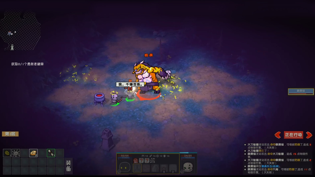 团长别生气/Yes, Sir_4