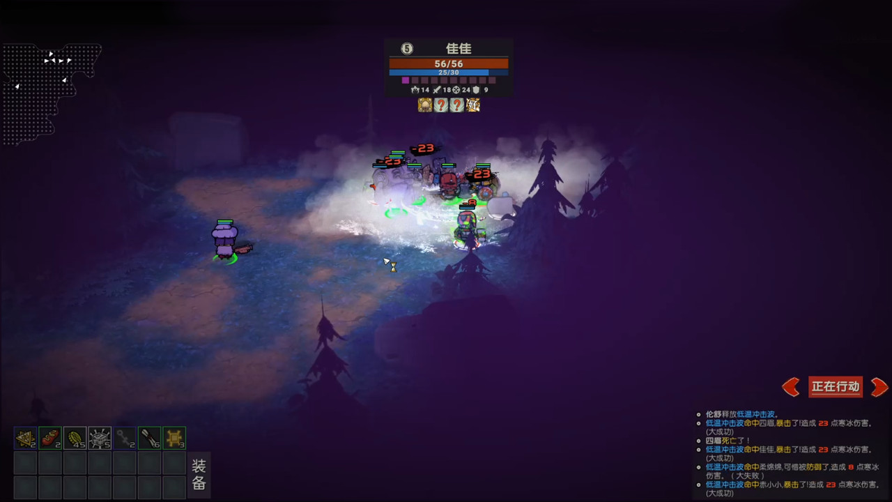 团长别生气/Yes, Sir_2