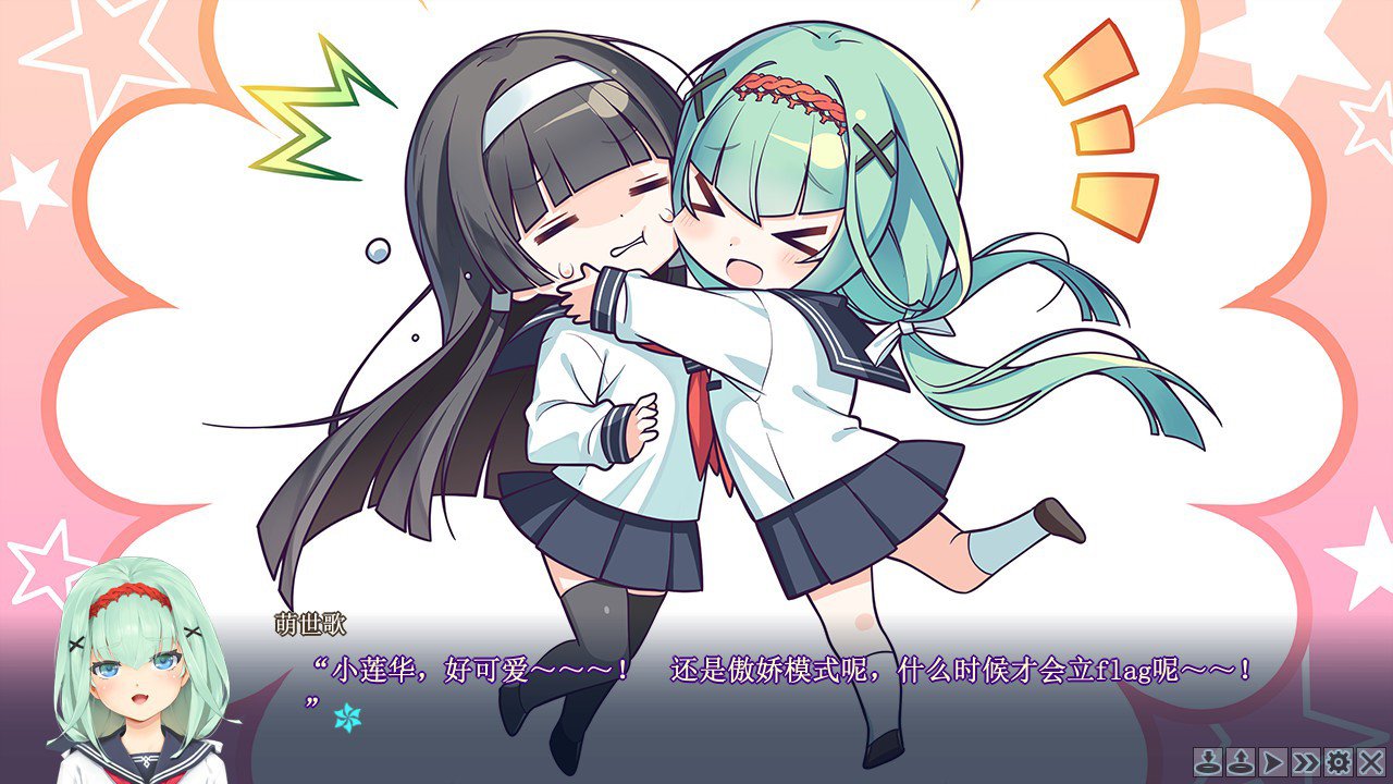 美少女万华镜5：理与迷宫的少女_4