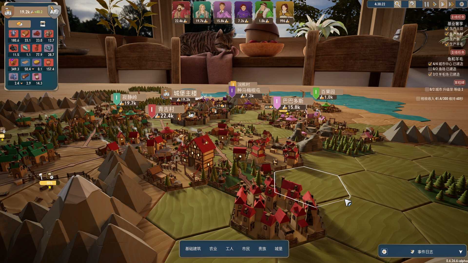 贸易之路/Let Them Trade_2