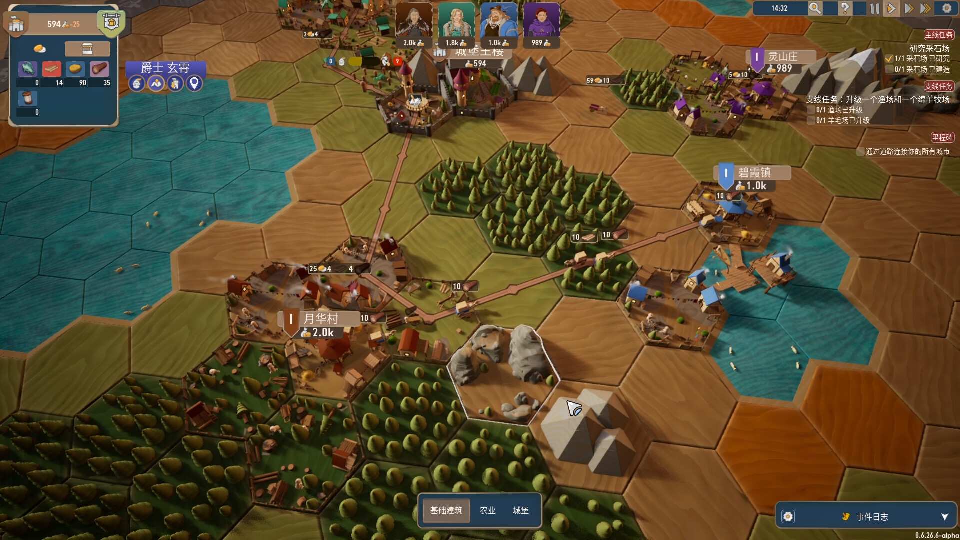 贸易之路/Let Them Trade_0