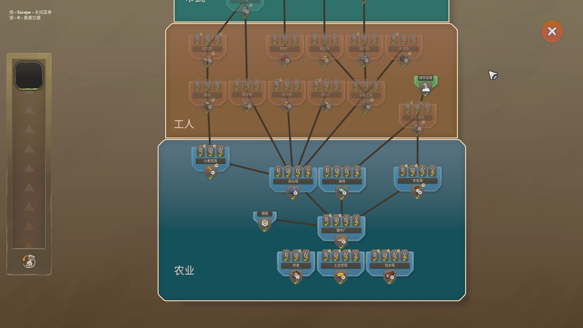 贸易之路/Let Them Trade_4