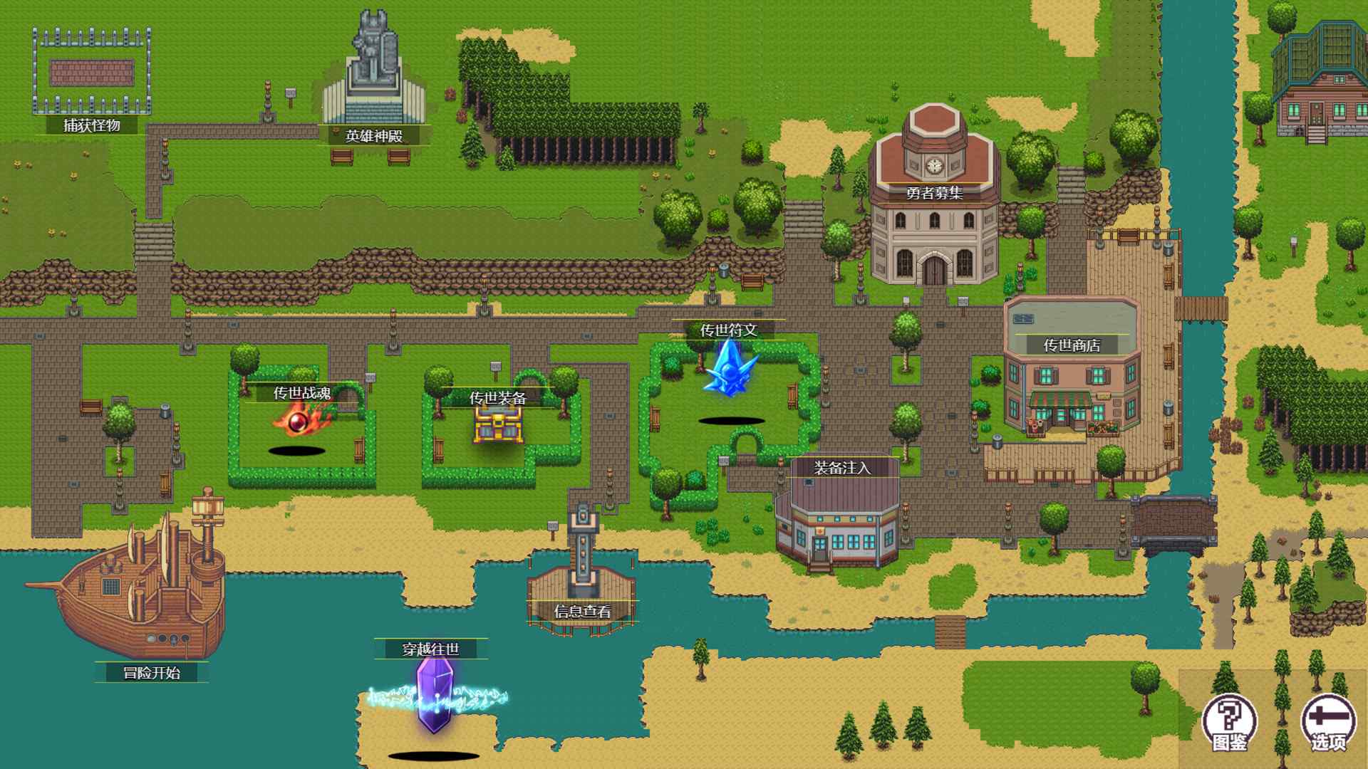 地牢勇者/dungeon and heros_1