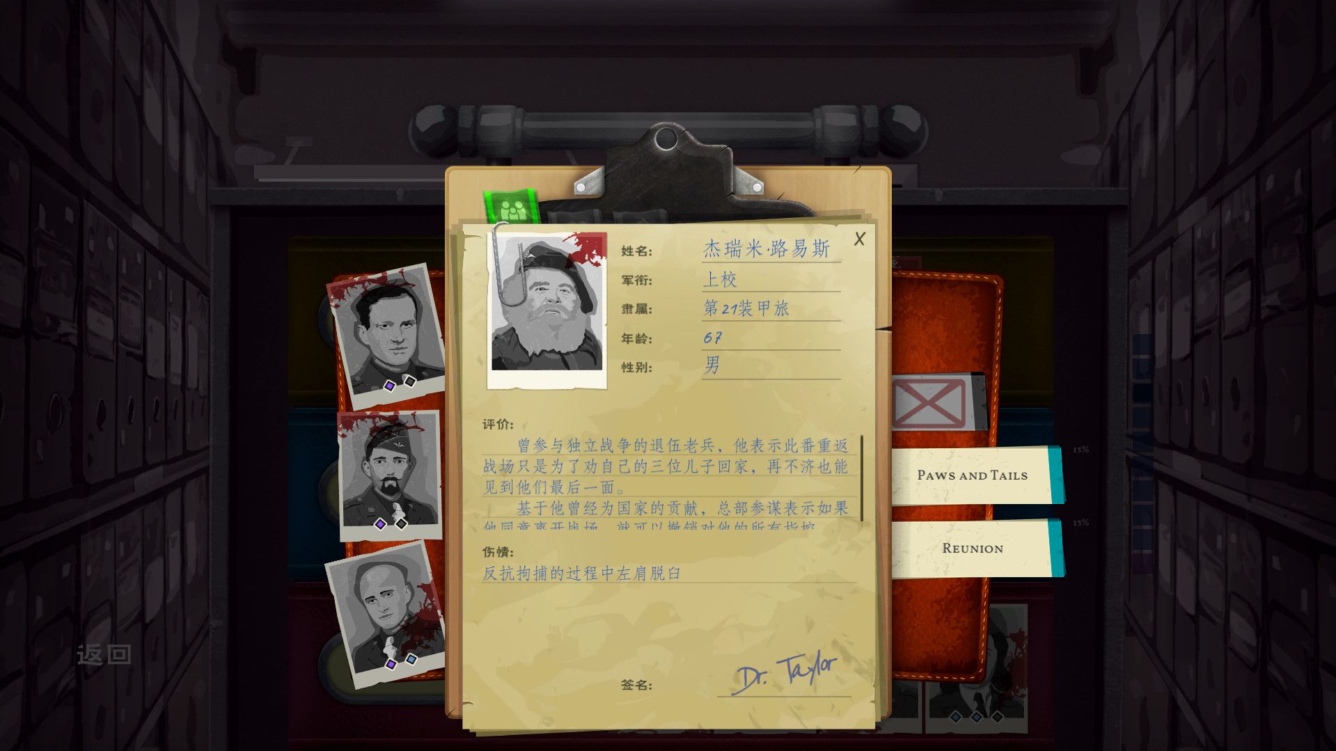 战地医院：泰勒医生的故事/Field Hospital: Dr. Taylor's Story_2