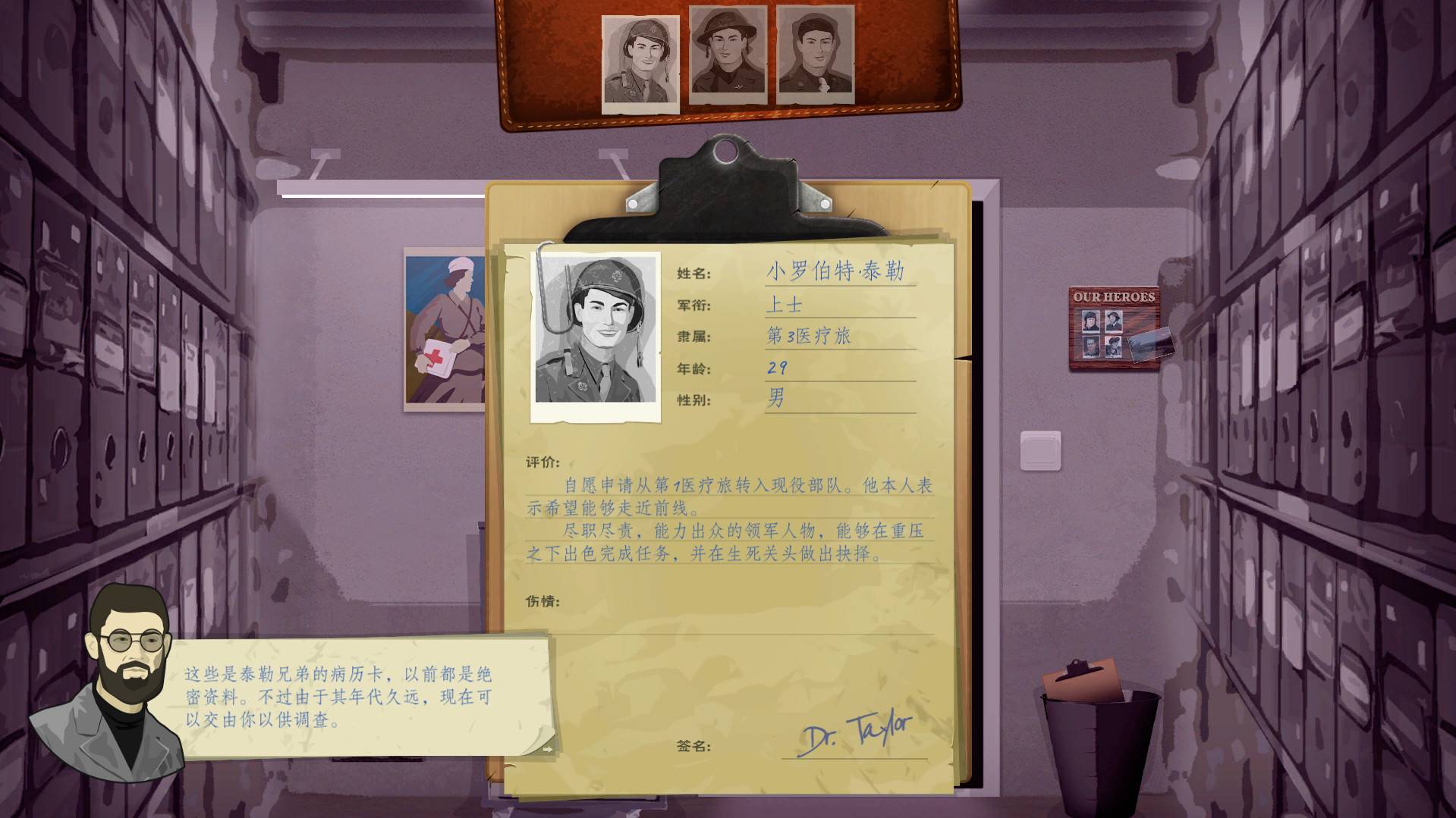 战地医院：泰勒医生的故事/Field Hospital: Dr. Taylor's Story_0