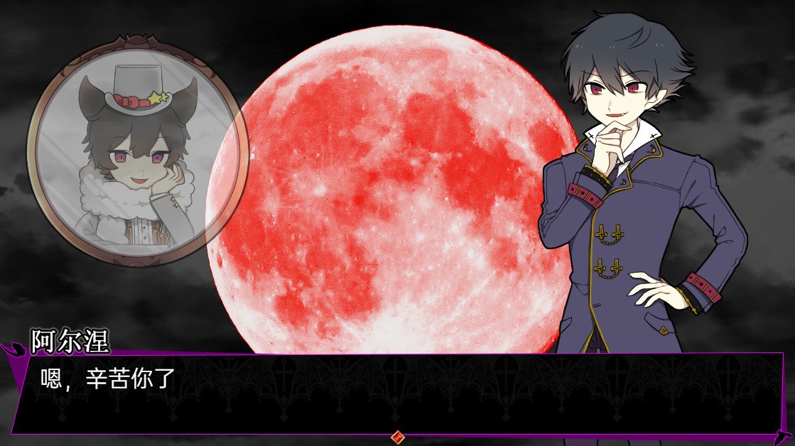 阿尔涅事件簿/The Case Book of Arne_3