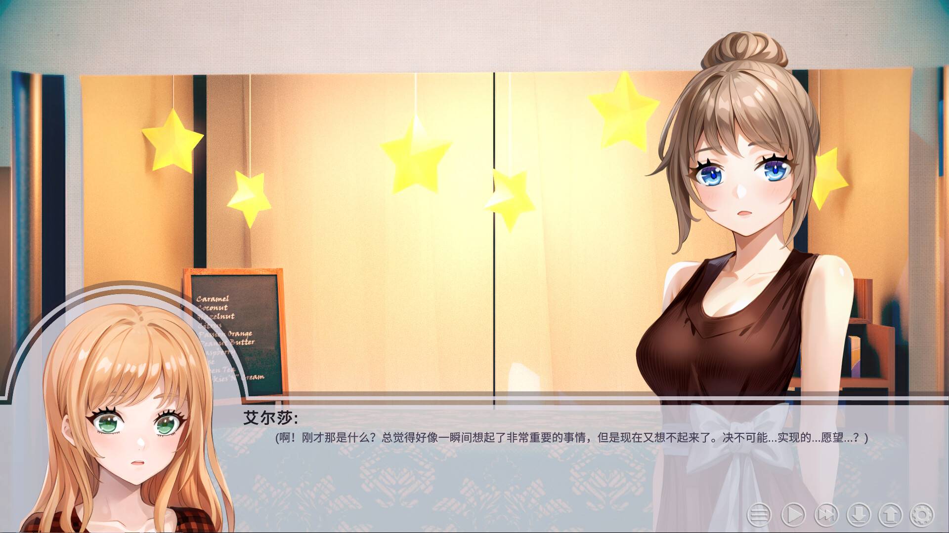 许愿石/The Wishing Stone_2