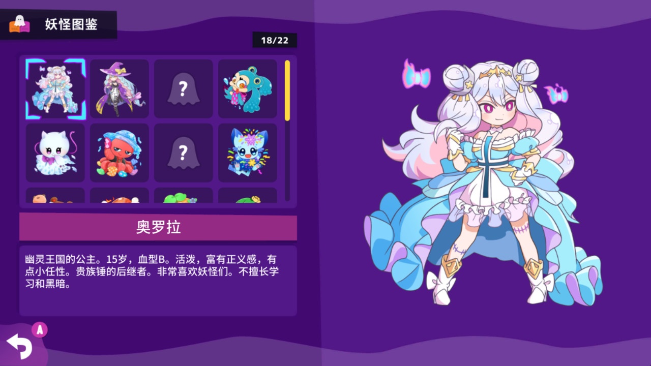 横行方块之魔锤/Ghost Hammer_4