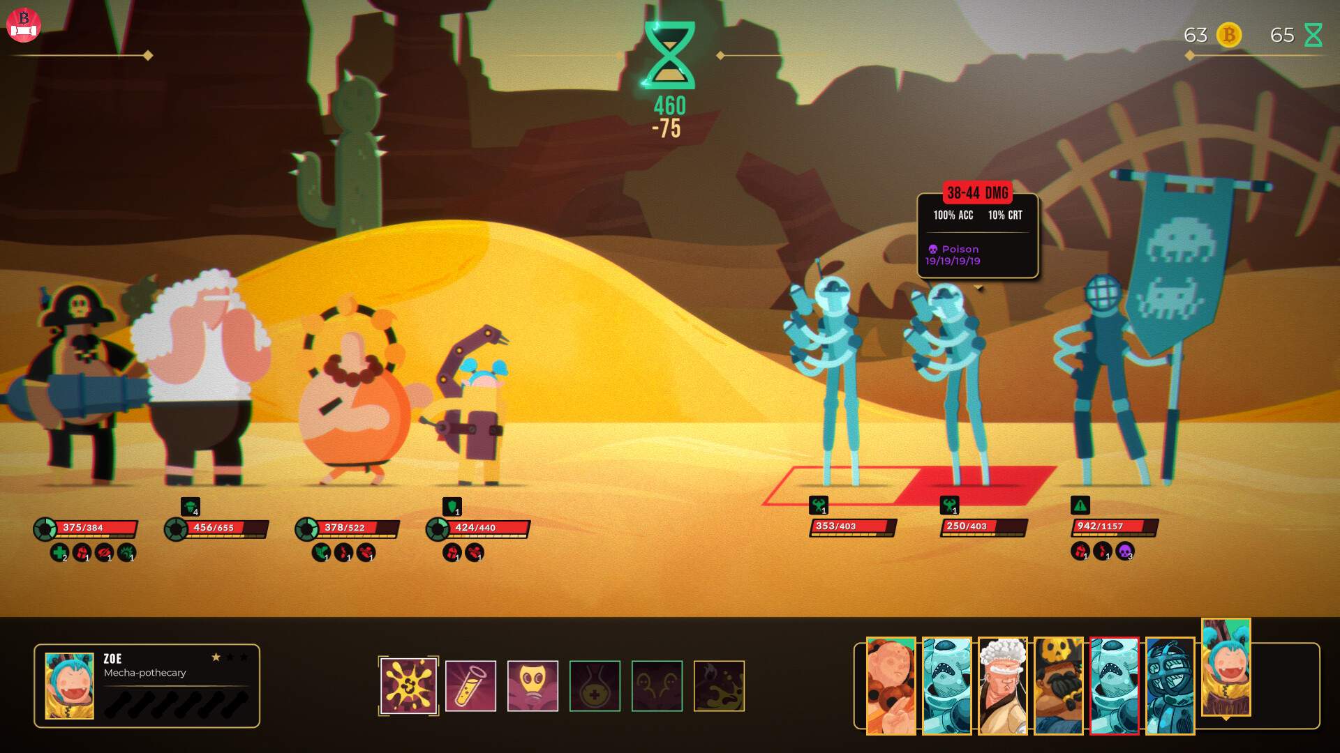 突破循环/Break the Loop_1