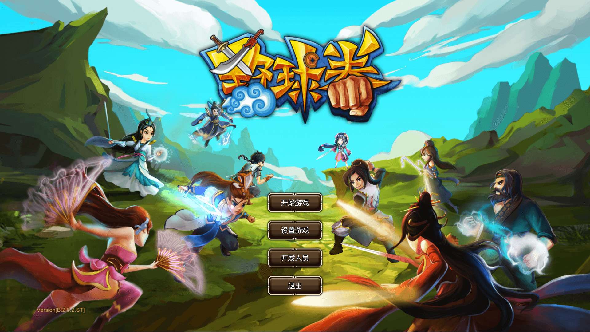 野球拳/The Warlin of Heroes_0