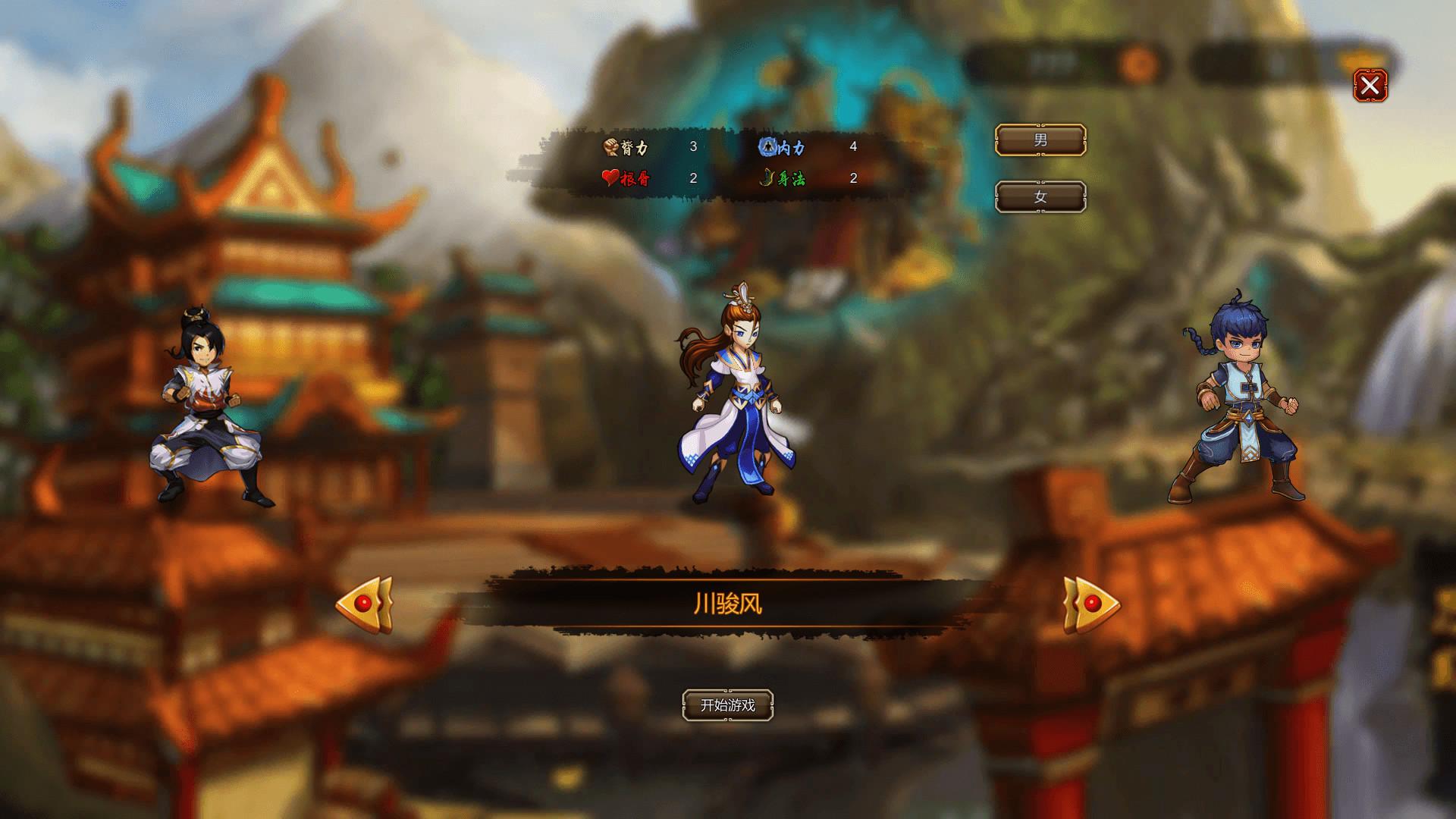 野球拳/The Warlin of Heroes_1