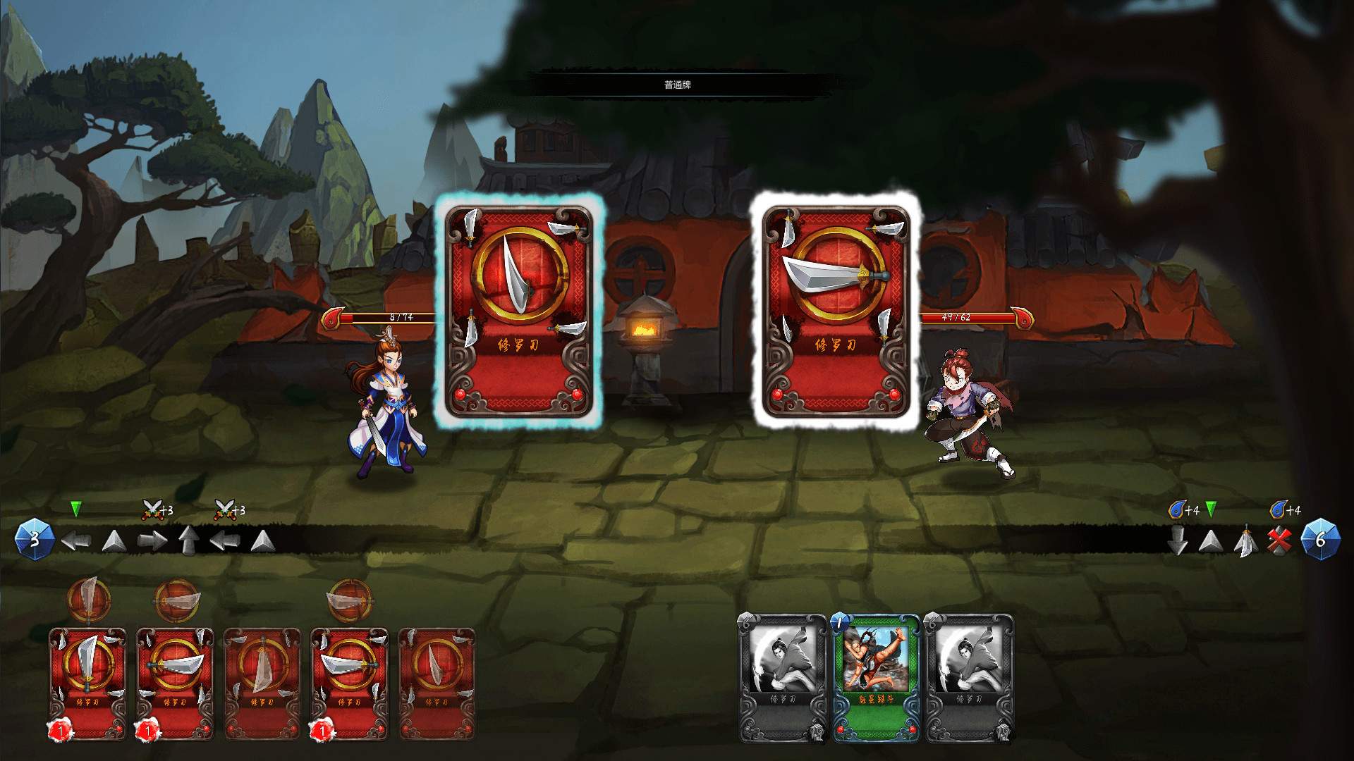 野球拳/The Warlin of Heroes_2