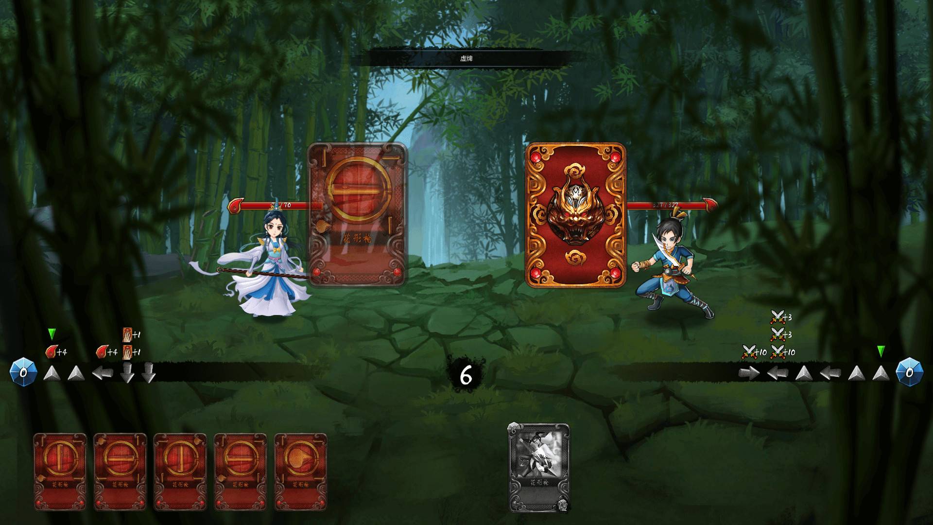 野球拳/The Warlin of Heroes_5