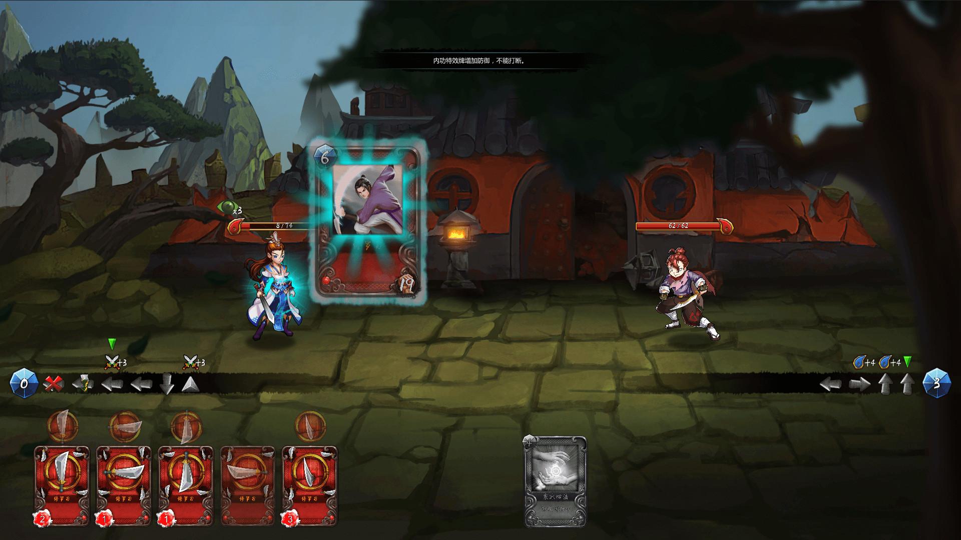 野球拳/The Warlin of Heroes_4