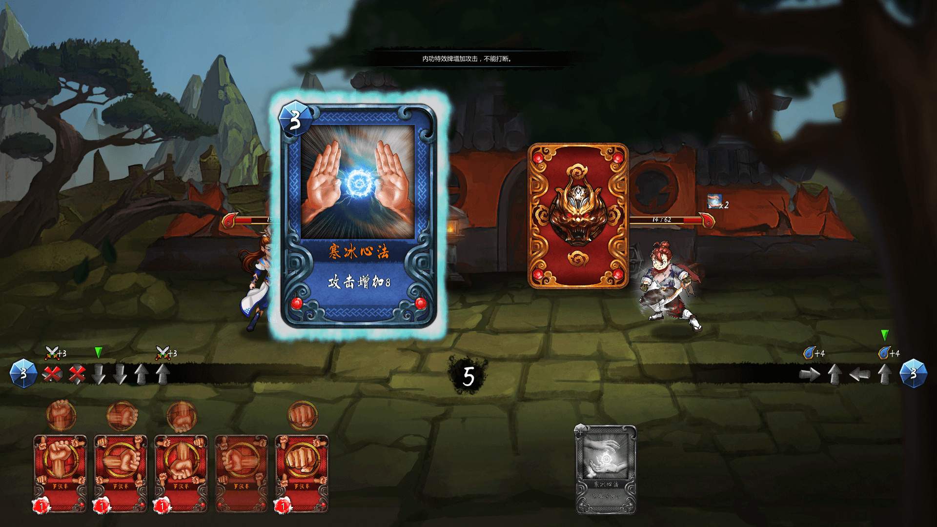 野球拳/The Warlin of Heroes_3