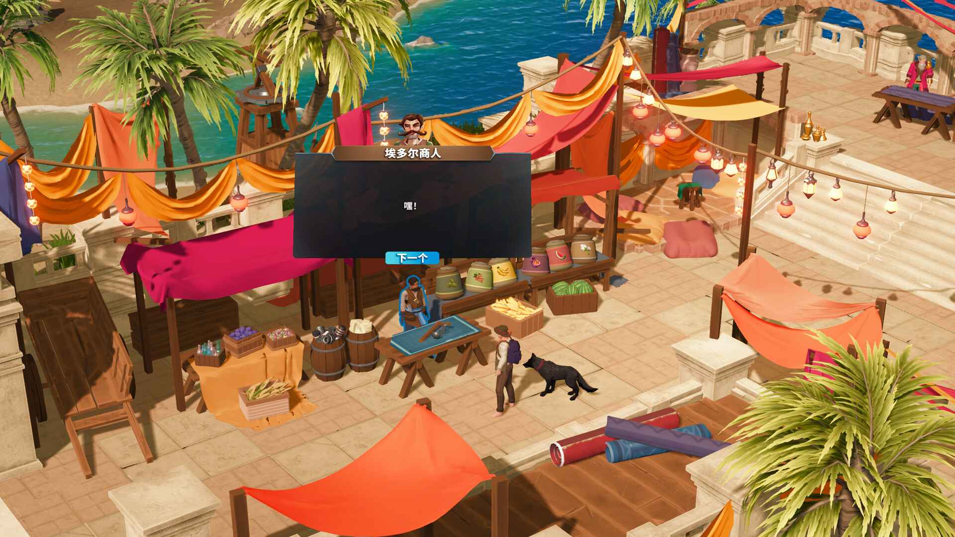 莱恩岛生存指南/Len's Island_4