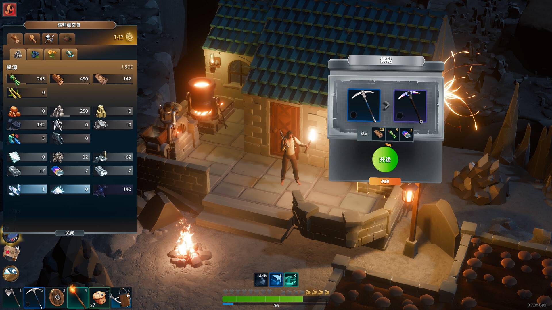 莱恩岛生存指南/Len's Island_1