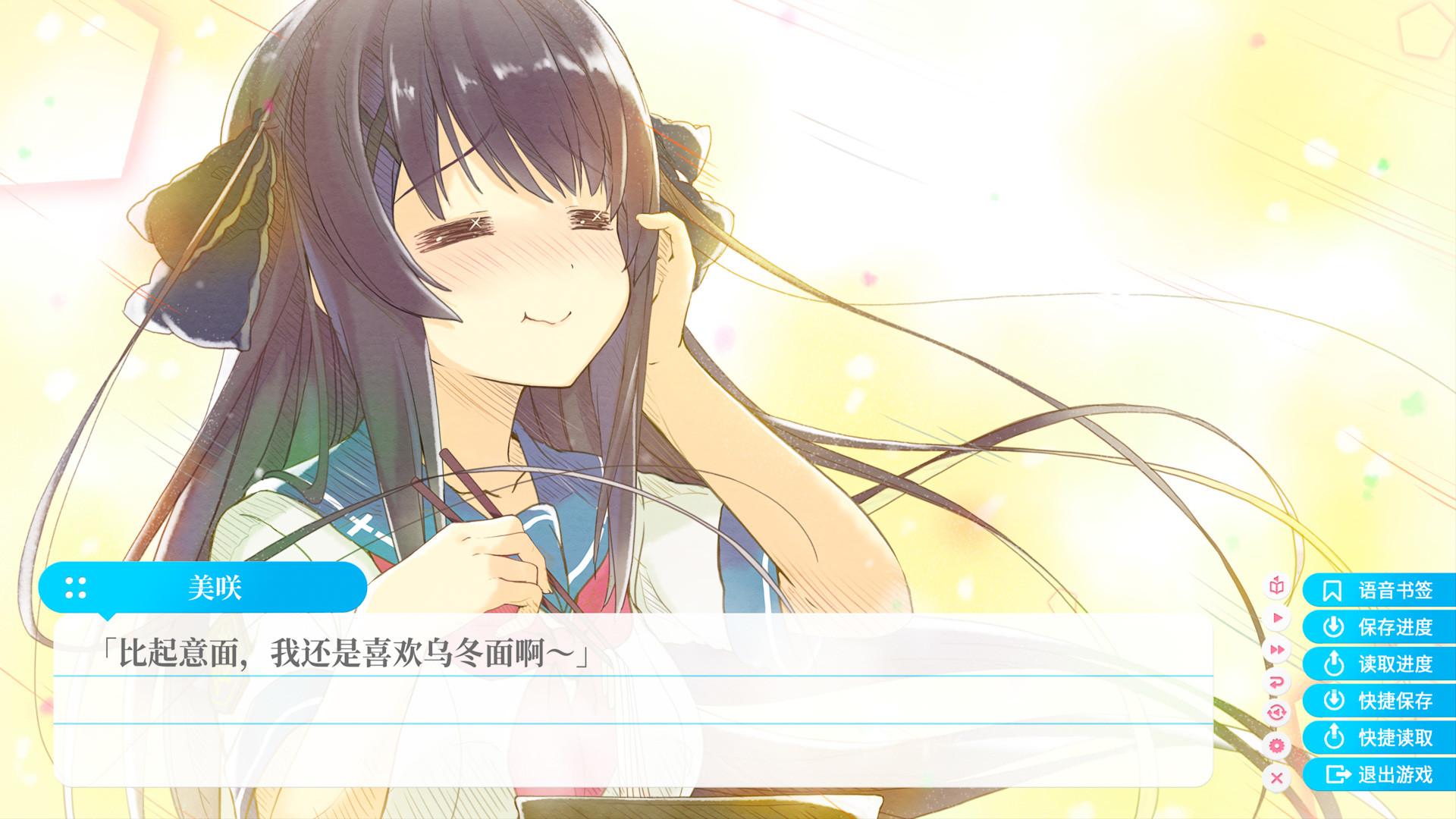 苍之彼方的四重奏 EXTRA1/Aokana - Four Rhythms Across the Blue - EXTRA1_2