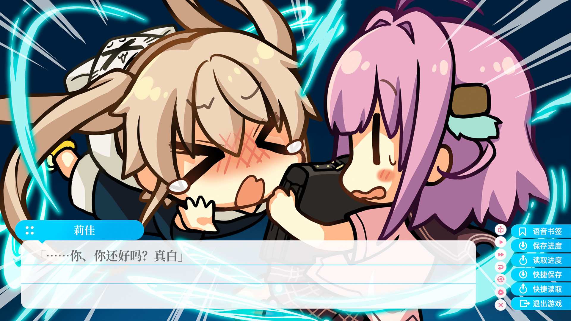 苍之彼方的四重奏 EXTRA1/Aokana - Four Rhythms Across the Blue - EXTRA1_5