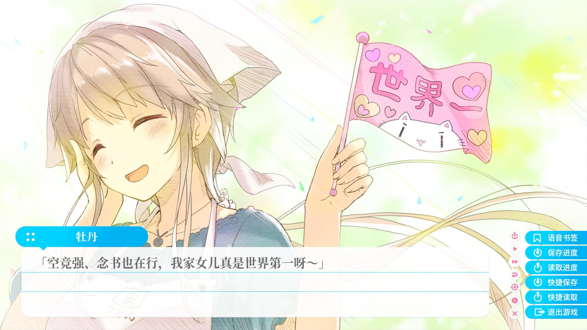 苍之彼方的四重奏 EXTRA1/Aokana - Four Rhythms Across the Blue - EXTRA1_4