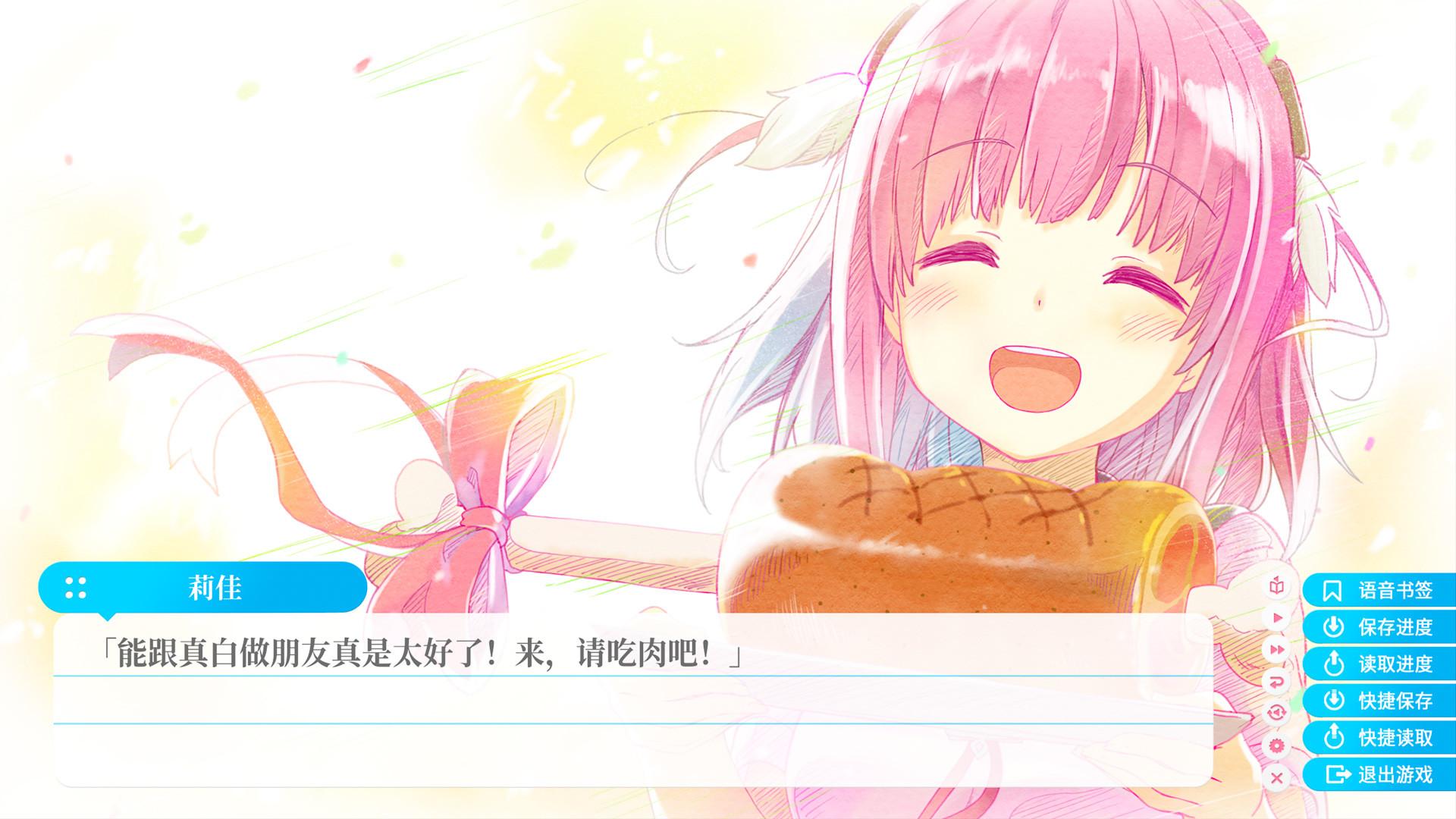 苍之彼方的四重奏 EXTRA1/Aokana - Four Rhythms Across the Blue - EXTRA1_1