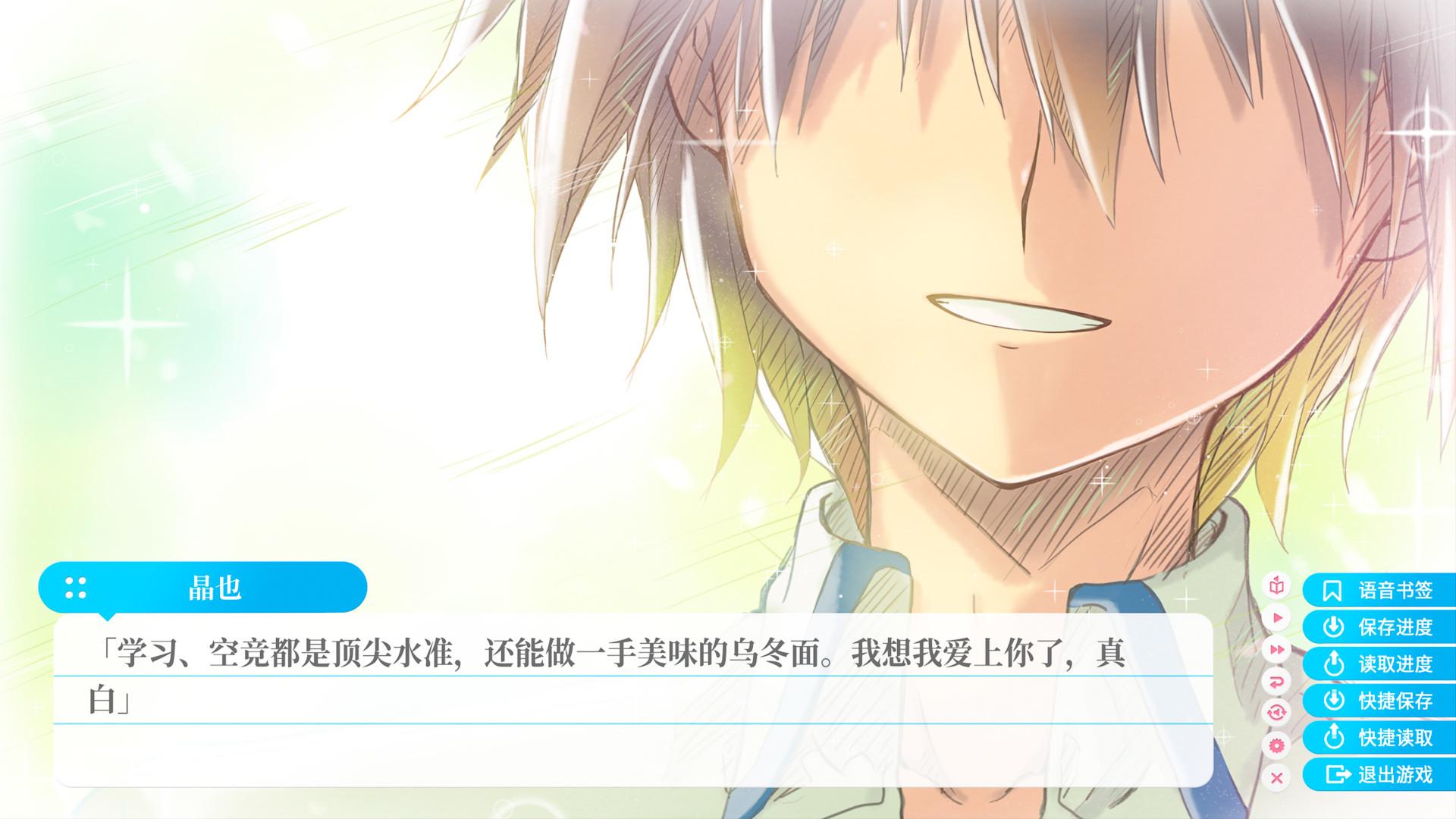 苍之彼方的四重奏 EXTRA1/Aokana - Four Rhythms Across the Blue - EXTRA1_3