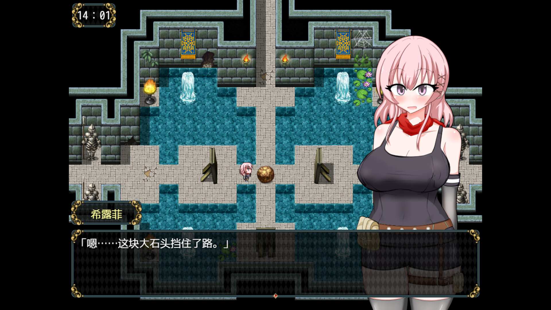 女盗贼希露菲与不眠之岛/Sylphy and the Sleepless Island_1