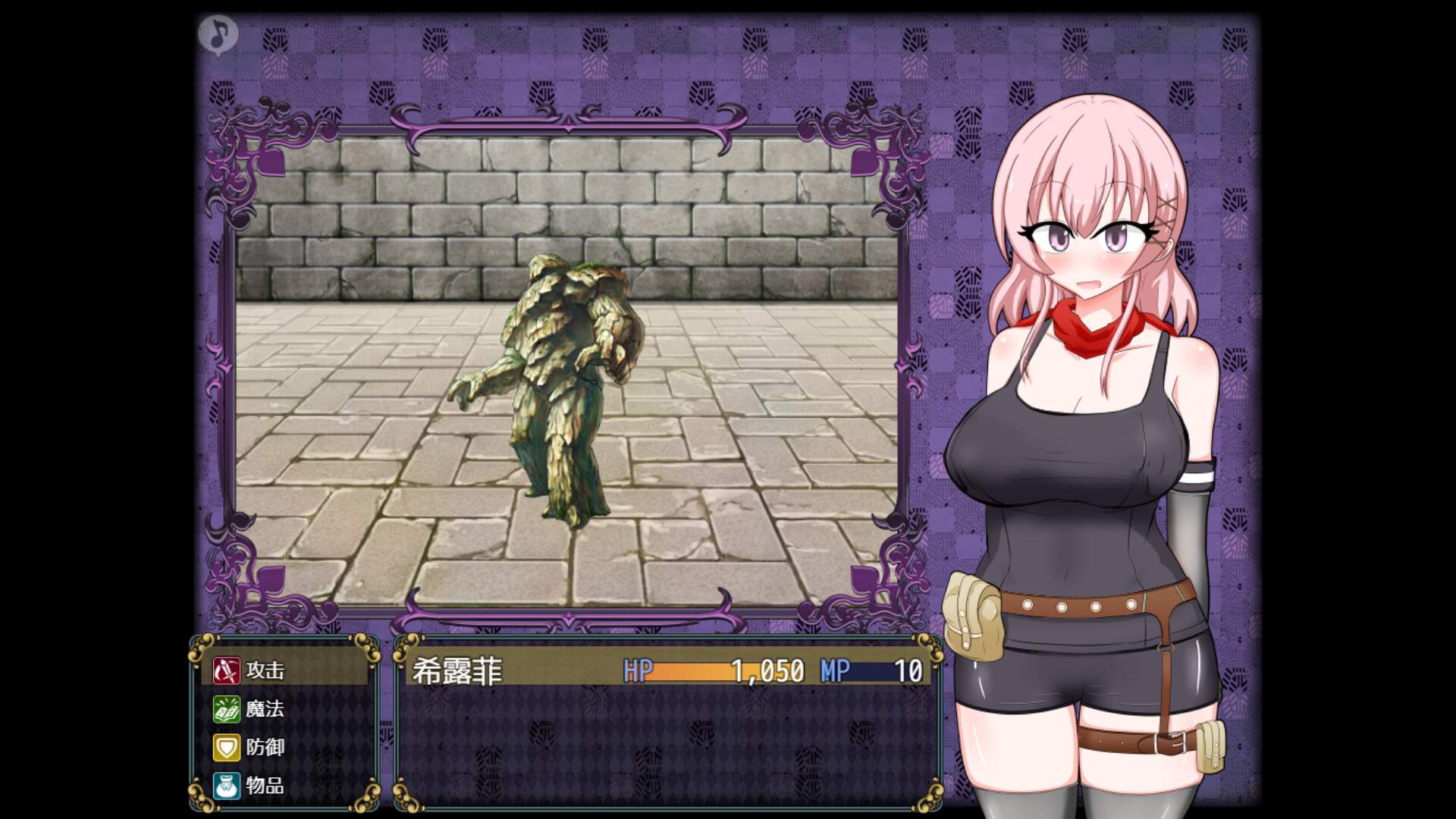 女盗贼希露菲与不眠之岛/Sylphy and the Sleepless Island_0